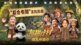 含羞操